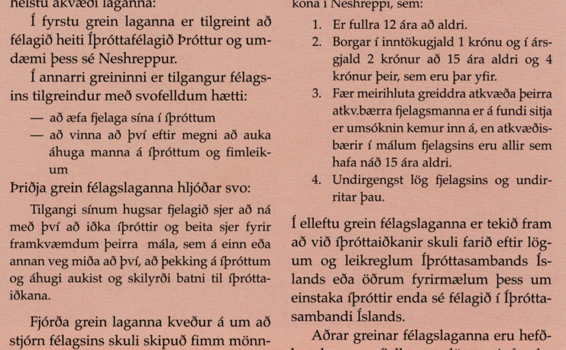 Fyrstu lög Íþróttafélagsins Þróttar